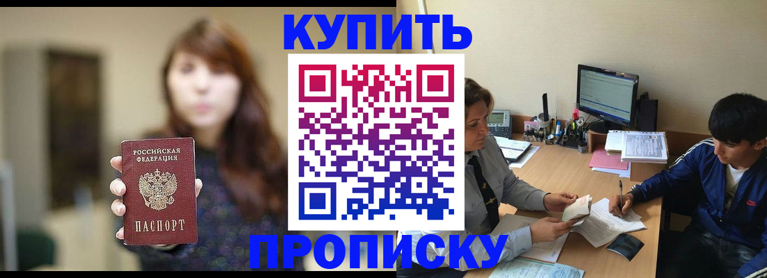 временная регистрация госуслуги в Южно-Сахалинске